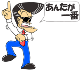 Super Business Man Season5 sticker #11173453