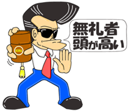 Super Business Man Season5 sticker #11173454