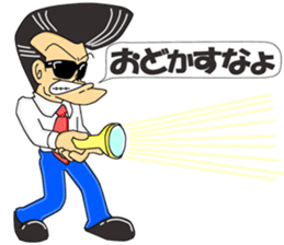 Super Business Man Season5 sticker #11173455