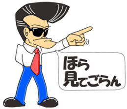 Super Business Man Season5 sticker #11173456