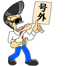 Super Business Man Season5 sticker #11173457