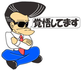 Super Business Man Season5 sticker #11173458