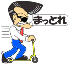 Super Business Man Season5 sticker #11173459