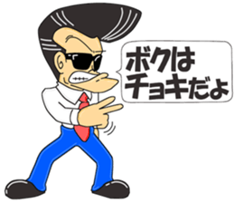 Super Business Man Season5 sticker #11173462