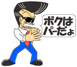 Super Business Man Season5 sticker #11173463