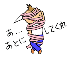 sarumacho sticker #11174026