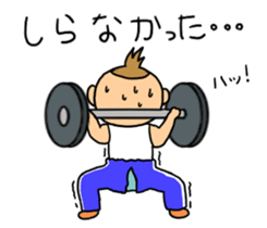 sarumacho sticker #11174029