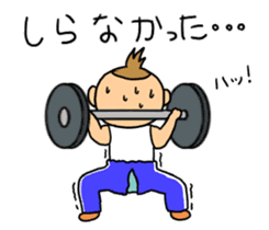 sarumacho sticker #11174029