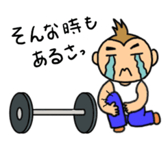 sarumacho sticker #11174032