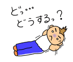 sarumacho sticker #11174034