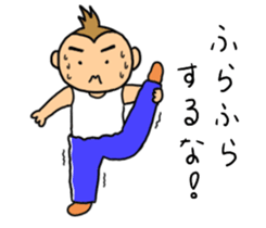 sarumacho sticker #11174035