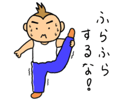 sarumacho sticker #11174035