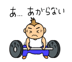 sarumacho sticker #11174037