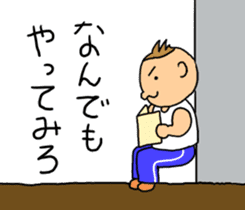 sarumacho sticker #11174039