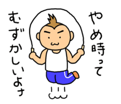 sarumacho sticker #11174040