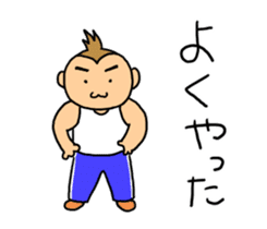 sarumacho sticker #11174041