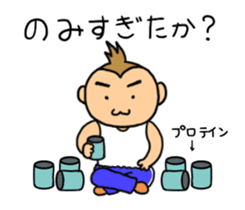 sarumacho sticker #11174042