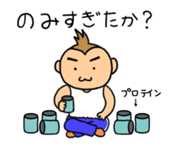 sarumacho sticker #11174042