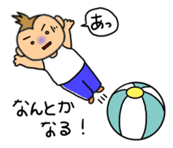 sarumacho sticker #11174043