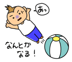 sarumacho sticker #11174043