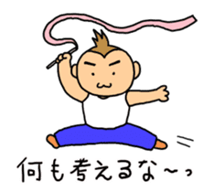 sarumacho sticker #11174044