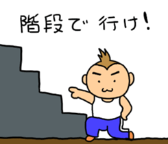 sarumacho sticker #11174045