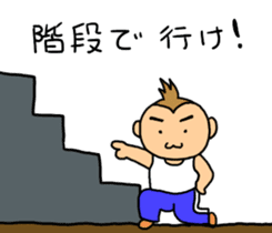 sarumacho sticker #11174045