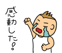 sarumacho sticker #11174047