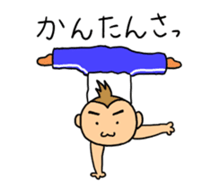 sarumacho sticker #11174048