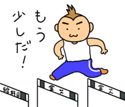 sarumacho sticker #11174049