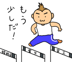 sarumacho sticker #11174049