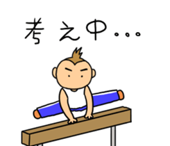 sarumacho sticker #11174050