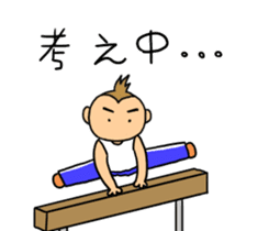 sarumacho sticker #11174050