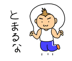 sarumacho sticker #11174052