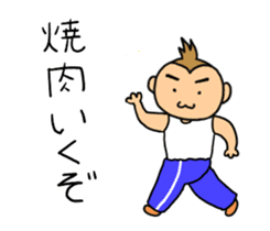 sarumacho sticker #11174053