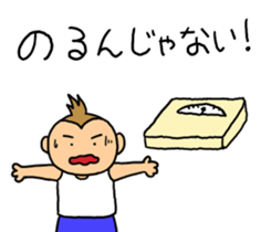 sarumacho sticker #11174054