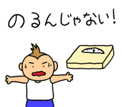 sarumacho sticker #11174054