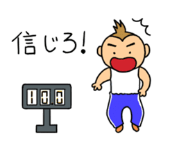 sarumacho sticker #11174055