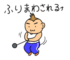 sarumacho sticker #11174057