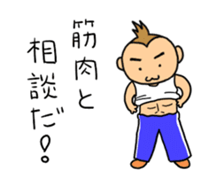 sarumacho sticker #11174058