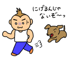 sarumacho sticker #11174061