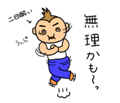 sarumacho sticker #11174062