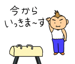 sarumacho sticker #11174063