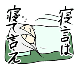 Tsukkomi-Girl sticker #11174109