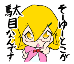 Tsukkomi-Girl sticker #11174114