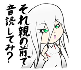 Tsukkomi-Girl sticker #11174115