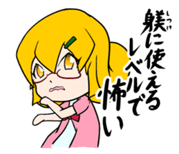 Tsukkomi-Girl sticker #11174117