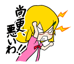 Tsukkomi-Girl sticker #11174126