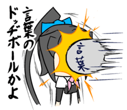 Tsukkomi-Girl sticker #11174131