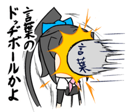 Tsukkomi-Girl sticker #11174131